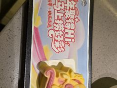 -海底捞火锅(翔龙天地广场店)