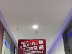 -雅悦齿科(顾村公园店)