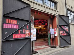 门面-人民咖啡馆(四行仓库店)