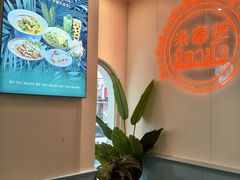 -米泰芒·东南亚料理(体育西店)