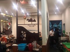 大堂-北门涮肉·铜锅涮肉(南锣鼓巷店)