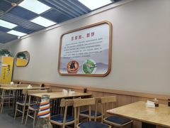 -筋饼豆腐脑一绝