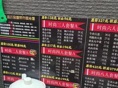 -金源烤肉面片馆(师大店)