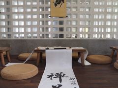 -扫雪煮茶(西村店)