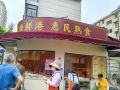 -顺风海鲜港(金玉兰店)