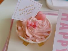 -勒甜LO CHO·私人订制低糖代糖纯动物奶油生日蛋糕(新开路店)