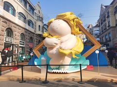 -悦喜客来购物广场(中山路店)