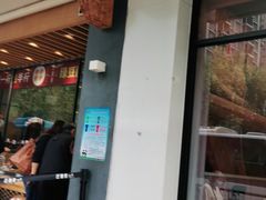 门面-汪保来(杭州解放路店)