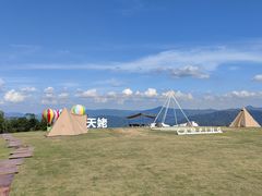 -天姥山