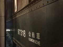 -上海老站(徐家汇店)