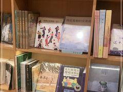 -新华文创·光的空间