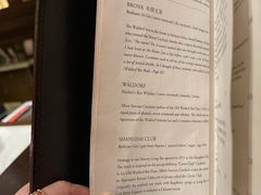 -LONG BAR 廊吧(外滩华尔道夫酒店)