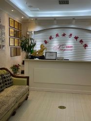 点击看大图 -香薇妮丝女子减肥院