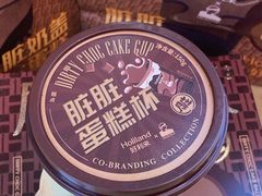 -好利来(清华南门店)