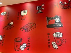 -厝内小眷村(天河南一路店)