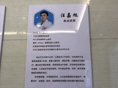 -永信齿科·永恩口腔门诊部(浦东新区店)