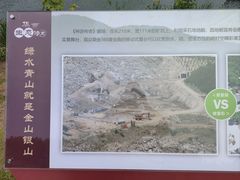 -威海华夏城景区