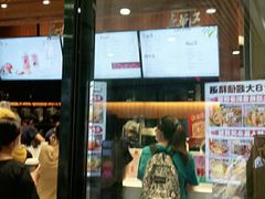 -茶理宜世(花城汇中区店)