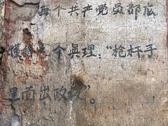 -板梁古村