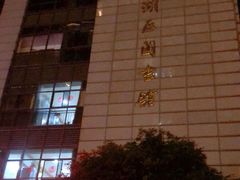 -西湖区图书馆(古墩路)