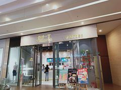 -大连凯丹广场