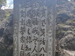 -黔灵山公园