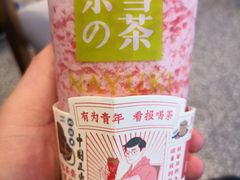 -奈雪的茶(印象城店)