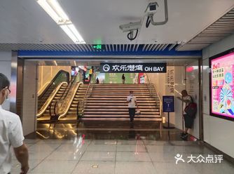 「欢乐港湾·湾区之光摩天轮」「欢乐港湾」今天来看今年