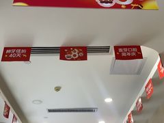 -深圳麦芽口腔医院(罗湖总院)