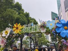 -南屏步行街