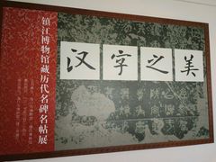 -海口市博物馆