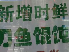 -老半斋(福州路店)
