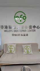 -乐肤皮肤管理中心
