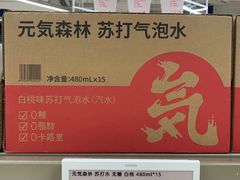 -盒马X会员店(上海森兰商都店)