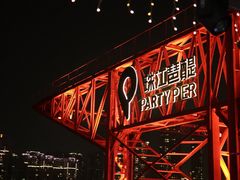 -BJM CLUB·宾酌·江景西餐吧(琶醍店)