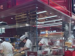 -喜家德虾仁水饺(长泰广场店)