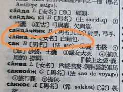 -波特曼西餐厅(南岗店)