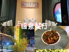 -福照楼汽锅鸡·云南菜(万达广场店)