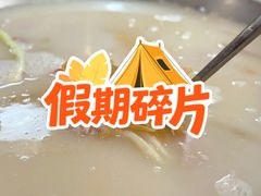 -老来福·非遗酸汤兔(凯旋路店)