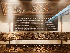 -北京励志堂科举匾额博物馆