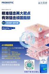 -安吉拉青春化管理中心