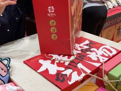 -捶糖帮桂林特产伴手礼(西街店)