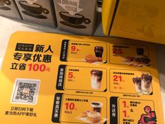 -麦当劳(新闸路店)