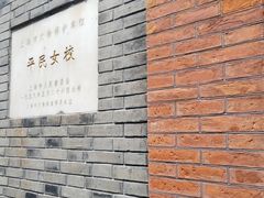-中共二大会址纪念馆