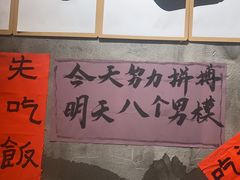 -佬缸炮江湖川菜(玉林店)
