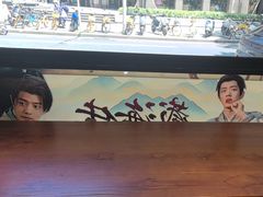 -辛一·铜锣烧(鸿寿坊店)