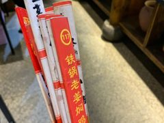 -屋门口呷饭(捞刀河店)
