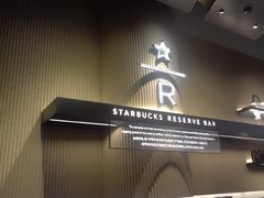 -星巴克臻选(上海合生汇1F店)