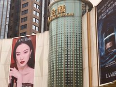 -金鹰购物中心(高新店)