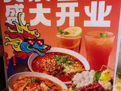 -华威约饭街
